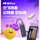 유그린마트