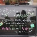 별난고기 이미지