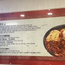 최영득얼큰이선산곱창 이미지