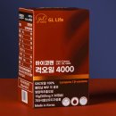 제파니토 | 면역력이 집을 나간 것 같은 느낌일때, 걱오일 라이코펜 추천