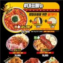 포차천국 이미지