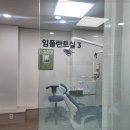 선플란트치과의원 이미지