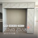 핏 살리는 리폼 이미지