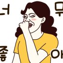 가평 콩콩 내림스테이 키즈 풀빌라 이미지