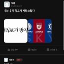 DUO PC방 안산고잔점 | 멍 때리지 마라