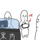 진짜 특별한 여행후기 6) 가고시마현(鹿児島県) 이즈미시(出水市)