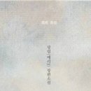 우연다방 - 당진시 당진중앙3로 39-4 | 우연다방