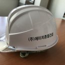 선명건설(주) 이미지