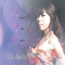 단물