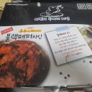 씨엠피두마리치킨
