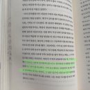 전국투어 3월 일상
