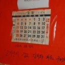 두대갓