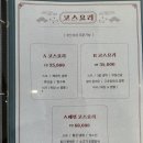 동양반점 - 남구 달삼로 41 | 동양반점