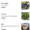 [제주구남동맛집] 제주시 구남동 대만 우육면 맛집 “싱푸미엔관” 내돈내산 솔직후기