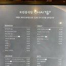 몰차이 이미지