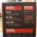석전동287 | [마산] 합성동근처 맥주한잔하기 좋은 독도왕새우튀김 후기 떡볶이에 튀김 담먹 최공,.