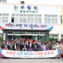 부림면사무소 이미지