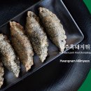 황남밀면 서면점 이미지