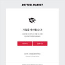 웰컴마케팅
