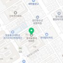 삼일온누리약국 이미지