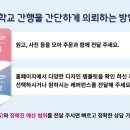 서울월계초등학교 이미지