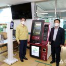 영암읍사무소 이미지