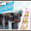 금산시장 이미지