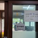 금상매운탕 이미지