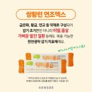 청룡한의원 이미지