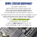 이앤김안과의원 이미지