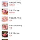 야자수캠핑바베큐