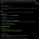 기가바이트 그래픽카드 서멀 젤 관련 AS 총 정리 입장발표 이미지