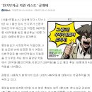 손학규 15대 총선때 안기부자금 2억 사용 이미지