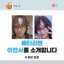 민진전자