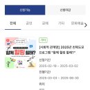 광진구1인가구지원센터(제1센터-1 이미지