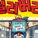 스포츠딜리버리 이미지