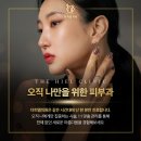 오직탄력의원 이미지