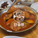 서울대입구역 8번출구 | 서울대입구역 제주은갈치 – 갈치조림 고등어조림 진짜 밥도둑! 점심맛집 인정