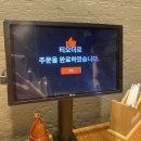 마포온탑