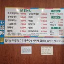엄마가사랑한칼국수 이미지