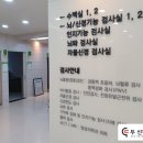 두신경과의원 이미지