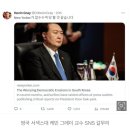 "부식되는 韓 민주주의" 걱정한 美 언론...'압수수색 당하나' 웃픈 농담까지 이미지