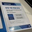 (주)이아스피스 명동센터 | 명동 롯데백화점 면세 본점 셀린느선글라스 롱샴 제이에스티나 구매후기