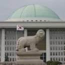 국회