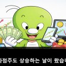 롯데쇼핑(주) 롯데슈퍼 안산점 | 업종 분석] 높아진 시장 눈높이와 싸우는 2Q26 유통주 실적 총정리: 백화점의 군계일학 독주와 오프라인...