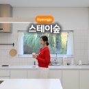 경주가족펜션 감성길스테이 | 경주 독채펜션 스테이숲 가성비 감성 숙소 바베큐 불멍
