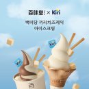 끼리 뉴스드림