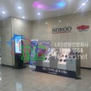 나르샤비전스크린 이미지