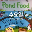 빅빅캣 - 부천시 소사구 양지로 205 | 빅빅캣