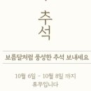 와인숯불